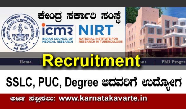 National Institute for Research in Tuberculosis recruitment