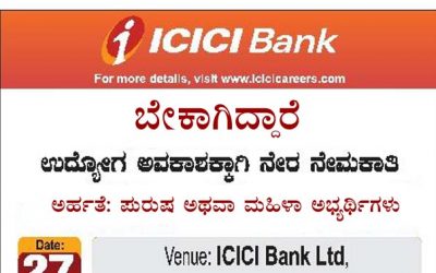 Apply: ICICI Bank Recruitment 2022