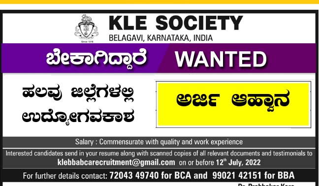 KLE Recruitment 2022: Apply Online