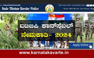 ITBP Constable Recruitment 2024 Apply