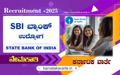 Apply Now: SBI Specialist Officer Recruitment 2025